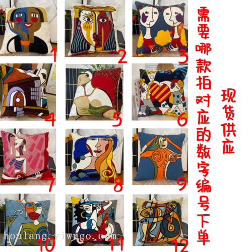 厂家直销绣花抱枕靠软包创意个性抱枕套45x45复古加厚棉麻靠枕套