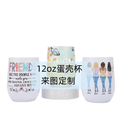 Graphic Customization 3D High Quality Printing Factory Cross-Border 12Oz Double-Layer Vacuum Egg Shell Cup Stainless Steel Egg Cup