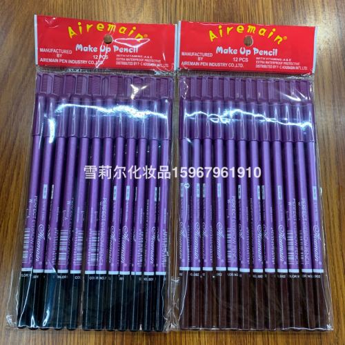 Foreign Trade Exclusive with Brush Purple Rod Eyebrow Pencil Black Coffee Color Waterproof Sweat-Proof Makeup Wholesale