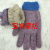 Dispensing Double-Layer Napping Knitted Gloves Women's Outdoor Keep Warm Gloves