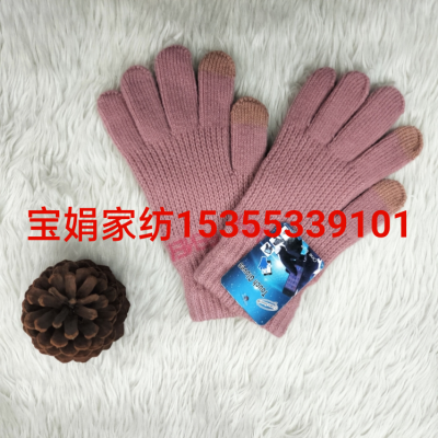 Women's Cashmere-like Letter Two-Finger Touch Screen Full Finger Gloves Women's Outer Warm Gloves