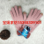 Women's Cashmere-like Autumn and Winter Jacquard Knitted Gloves Women's Full Finger Two Finger Touch Screen Gloves