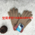 Women's Cashmere-like Autumn and Winter Jacquard Knitted Gloves Women's Full Finger Two Finger Touch Screen Gloves