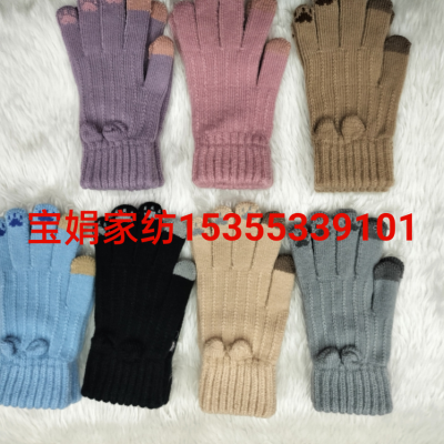 Women's Cashmere-like Two-Ear Touch Screen Gloves Knitted Warm Gloves Autumn and Winter Outdoor Gloves