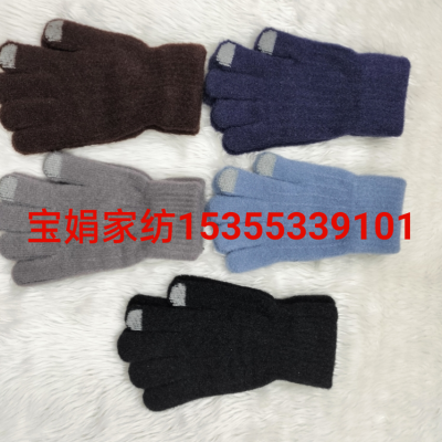 Men's Crystal Mink Two-Finger Touch Screen Gloves Autumn and Winter Outdoor Keep Warm Knitted Gloves