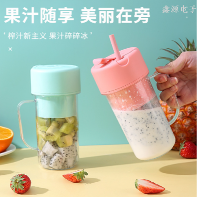 New Juicer Cup Small Portable Straw Juicer Fruit Juice Milkshake Mixer Electric Mini Juice Extractor