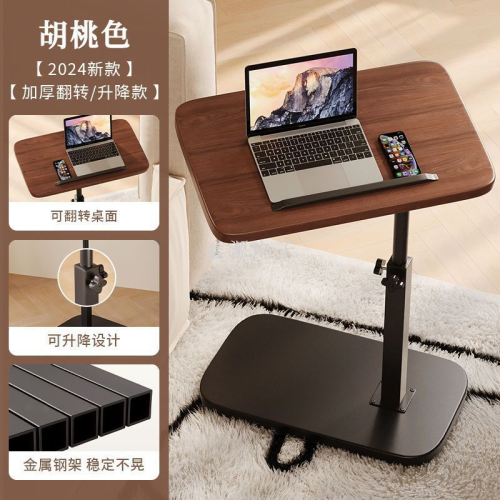 可折叠升降床边电脑桌床边桌可移动茶几宿舍升降桌子可调客厅边几