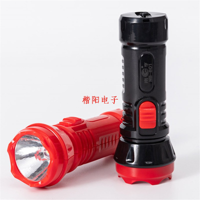 Super Bright Lighting Mini Household Rechargeable Strong Light Remote Outdoor Fire Protection Hotel Portable Led Small Flashlight