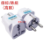 Global Travel Dedicated European Standard Plug Adaptor South Africa American Charging Three-Hole Socket British Standard National Standard Power Supply 2-Plug