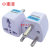 Global Travel Dedicated European Standard Plug Adaptor South Africa American Charging Three-Hole Socket British Standard National Standard Power Supply 2-Plug