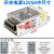 220V to Dc12v24v Direct Current Switch Power Supply 5 A10a20a30a Monitoring Transformer LED Lamp Strip Power Supply