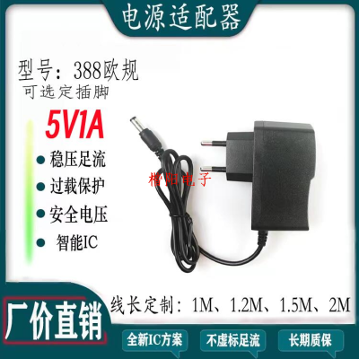 Factory Direct Sales IC Solution 5v1a Power Adapter Router Switching Power Supply 1000mA Tablet Charger