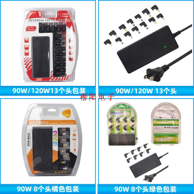 90w120w Multifunctional 8 Connectors Notebook Charger DC13 Connector Automatic Identification Power Adapter