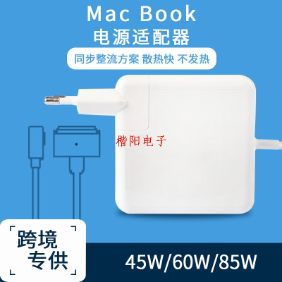 Amazon Hot Sale Laptop Power 45 W60w85w Power Adapter for Apple MacBook Charger