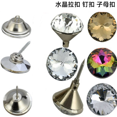 厂家背景墙装饰扣床头玻璃扣子玻璃沙发扣钉扣批发软包水晶扣子