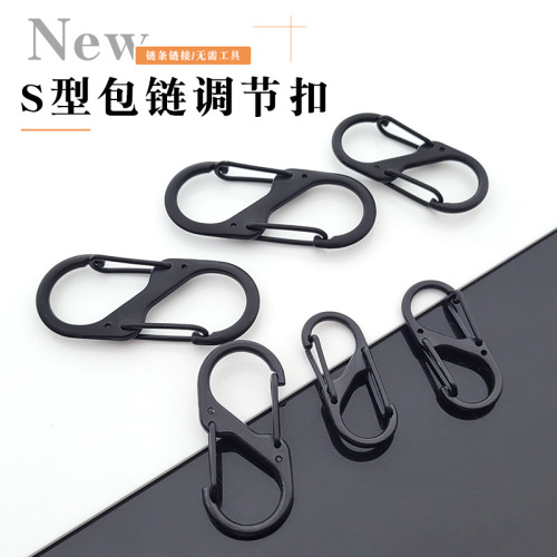 背包书包链条钥匙调节快挂双侧锁扣金属八字扣S型弹簧8字扣登山扣