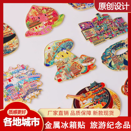 food city cultural and creative refridgerator magnets metal national tide nanchang chongqing yunnan tourism mushroom candy toy magnetic souvenir