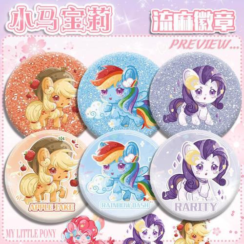 [hongyi] my little pony acrylic linen badge two-dimensional peripheral bar decoration wholesale delivery