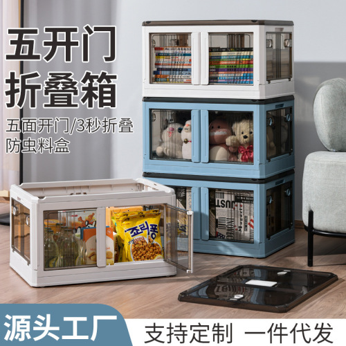 塑料储物箱特大号被子收纳盒玩具储物盒整理箱衣服整理收纳箱批发