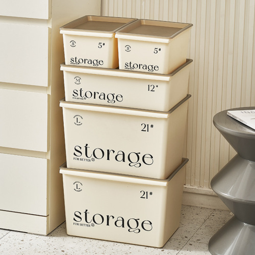 奶油风收纳盒可叠加玩具零食整理筐衣服衣物收纳箱桌面储物盒带盖