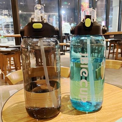 Double Drinking Super-Large Capacity Water Cup Outdoor Men and Women Convenient Hand in Hand to Guard against Fall Tumbler Summer Heat Resistant Cup