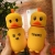 Good-looking Cup Girl Heart Super Cute Cute Duck Glass Female Portable Student Cartoon Creative Trending Water Cup