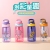 Plastic Water Cup Cartoon Children's Straw Cup Strap Summer Good-looking Female Student Kettle Bullet Cup.