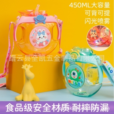 Luminous Water Cup Donut Spray Water Cup Children Cartoon Straw Cup Cute Creative Student Gift Plastic Water Cup