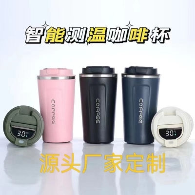 Smart Insulation Cup Customized Logo for Birthday Gifts for Business Activities