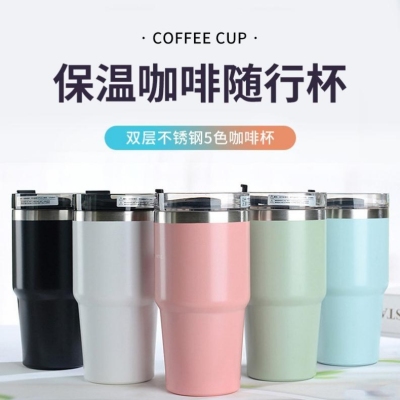 New 20oz30oz Double Stainless Steel Coffee Cup Vehicle-Borne Cup Travel Heat and Cold Insulation Beer Large Ice Cup