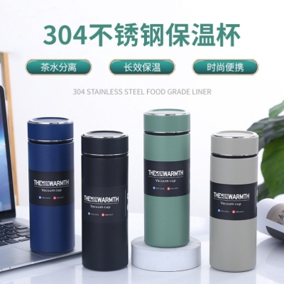 Simple 304 Stainless Steel Thermos Cup Tea Water Separation Long-Lasting Tea Making Tumbler Business Office Gift Cup Wholesale