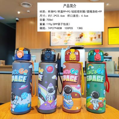 High-Looking Cartoon Spaceman Plastic Cup Portable Rope Direct Drinking Cup Outdoor Sports Plastic Water Cup