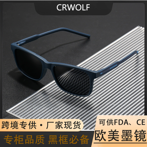 new wholesale european and american sunglasses tr90 glasses sports full rim frame glasses glasses trendy men and women same style in stock