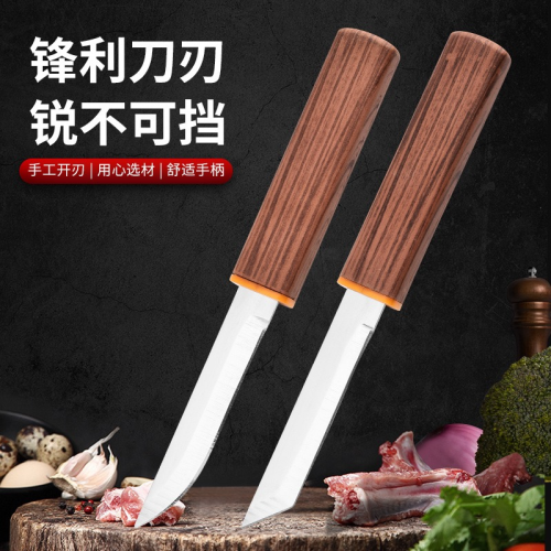 New household Dragon and Phoenix Mandarin duck knife plastic handle fruit knife sharp portable fruit knife express knife picnic meat knife