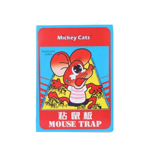 m11马来西亚板 厂家直销 90g 200pcs