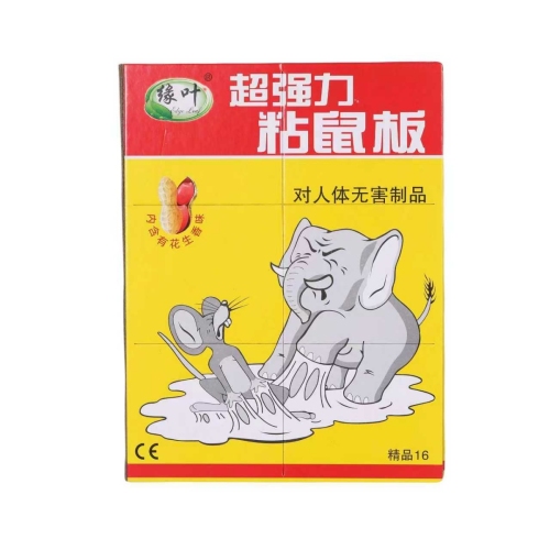 粘鼠板 厂家直销 22×17cm 175g 100pcs