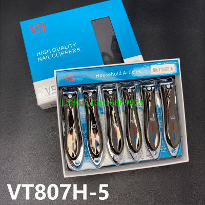 V9 Nail Clippers Large Nail Clippers Manicure Manicure Implement Nail Scissors Heaven and Earth Box Window VT807H-5