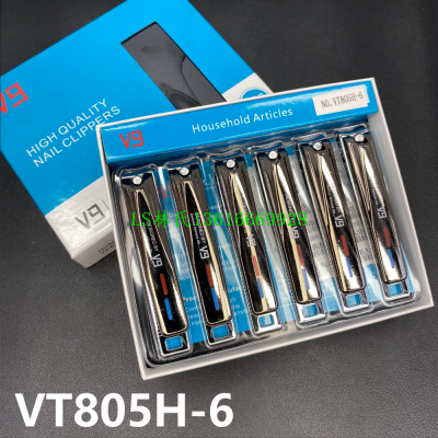 V9 Nail Clippers Large Nail Clippers Manicure Manicure Tools Nail Scissors Heaven and Earth Box Window VT805H-6