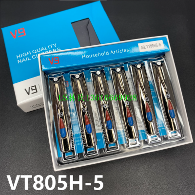 V9 Nail Clippers Large Nail Clippers Manicure Manicure Implement Nail Scissors Heaven and Earth Box Window VT805H-5