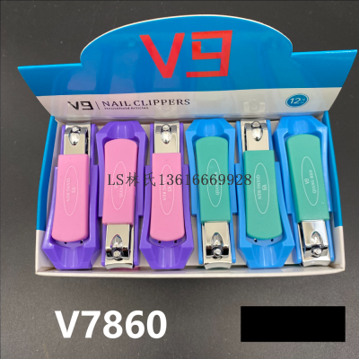 V9 Nail Clippers Large Nail Clippers Manicure Manicure Tools Nail Scissors Heaven and Earth Box Window V7860
