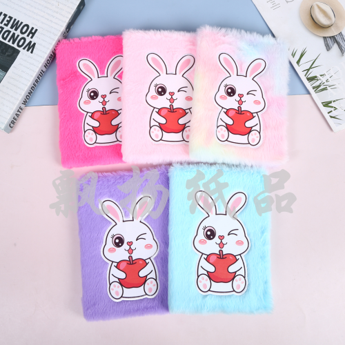 2023 New Colorful Plush Rabbit Notebook Children‘s Cute Stationery Children‘s Day Gift Factory Direct Sales