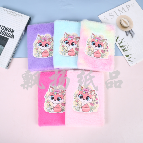 Factory Direct Sales Student Card Ventilation Diary Creative Animal Pattern Notebook Cute Plush Notebook