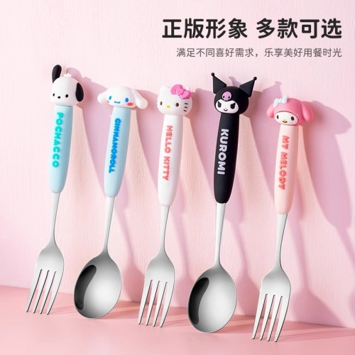 三丽鸥不锈钢勺子叉子家用叉勺套装高颜值儿童调羹可爱卡通小汤勺