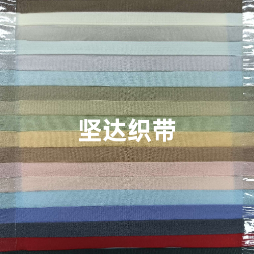 1公分压边条压领条包边高弹一斤350米左右