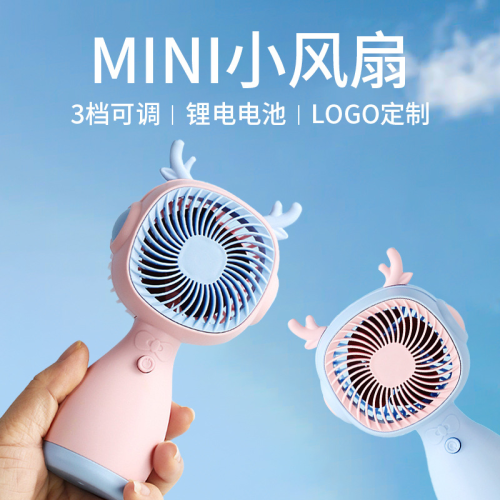 new mini little fan wholesale portable handheld fan usb rechargeable halter electric fan mute gift