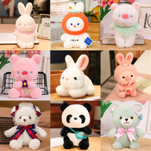 批发8寸娃娃机公仔毛绒玩具娃娃精品抓机婚庆抛洒礼品小熊玩偶