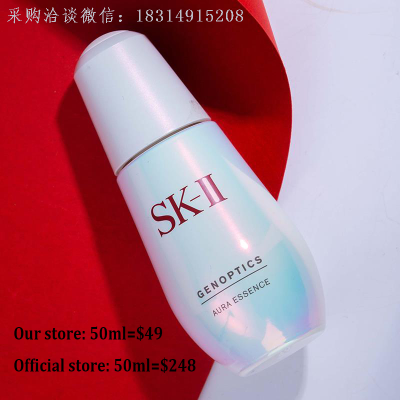 50ml AURA ESSENCE Small Light Bulb, Whitening and Lightening Essence, Brighten Skin Tone SK2