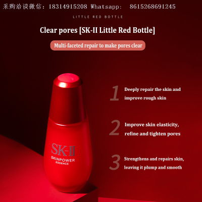 50ml SKINPOWER ESSENCE Small Red Bottle, Facial Essence, Hydrating, Moisturizing, Repairing, SK2