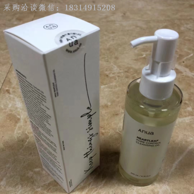 Heartleaf Pore Control Cleansing Oil, 200ml, wholesale