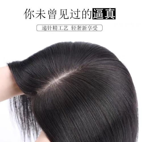head hair replacement piece real hair wig piece female white hair cover hair replacement block long straight hair hair piece invisible seamless lifelike